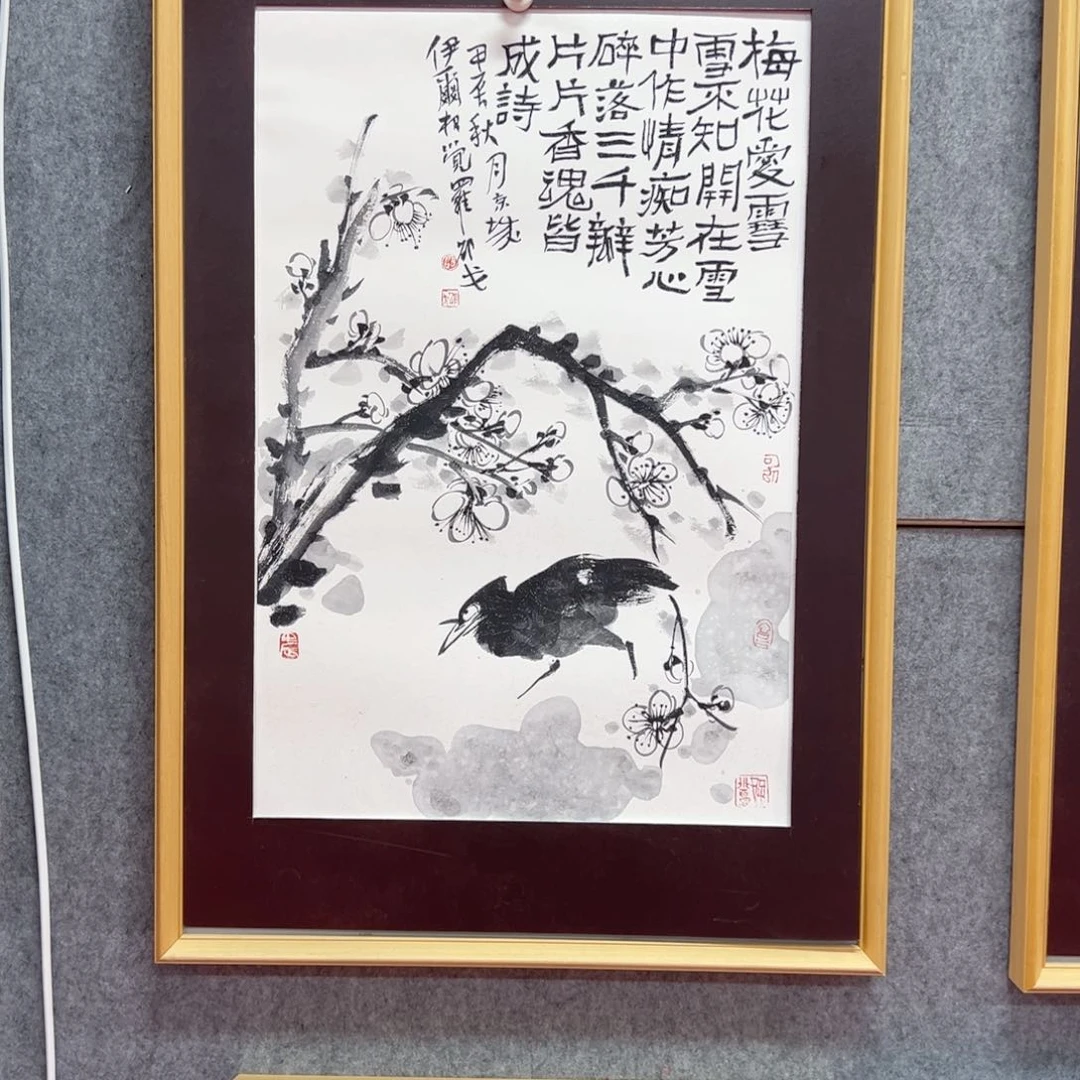 国画邵戈国画精品