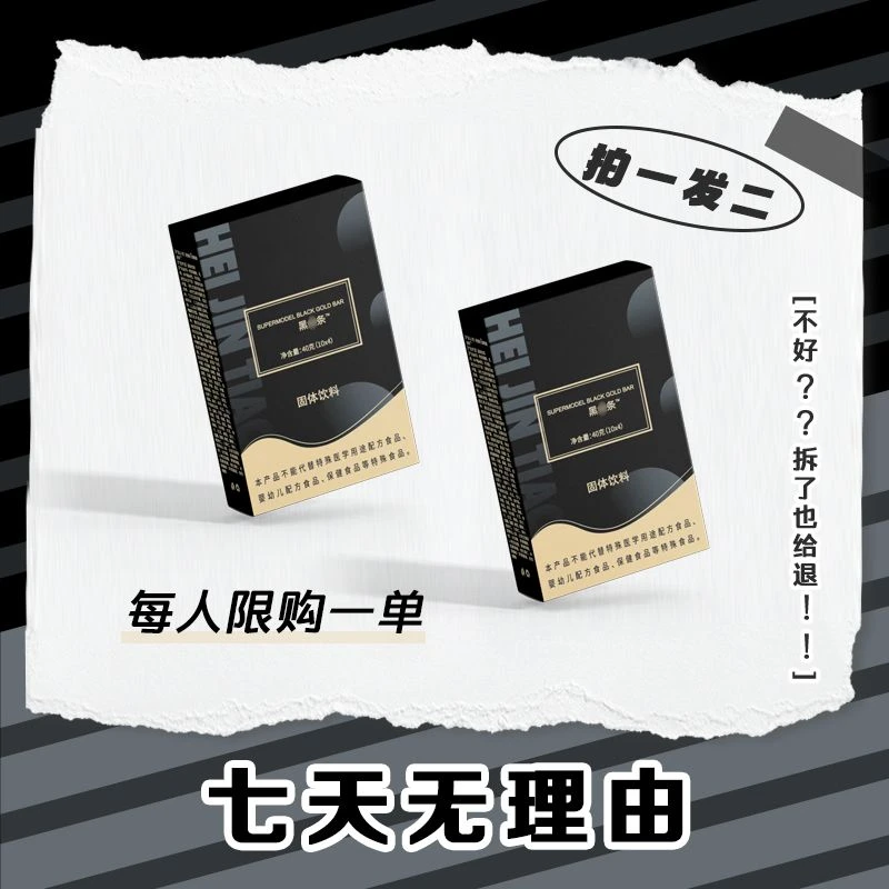 【现货直发】 拍一发二