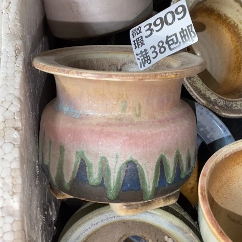 罐3909 微瑕38包邮景德镇陶瓷