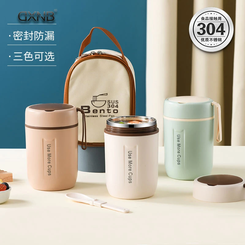 DXNB304不锈钢迷你保温早餐汤罐高颜值饭盒粥杯便携式燕麦牛奶杯