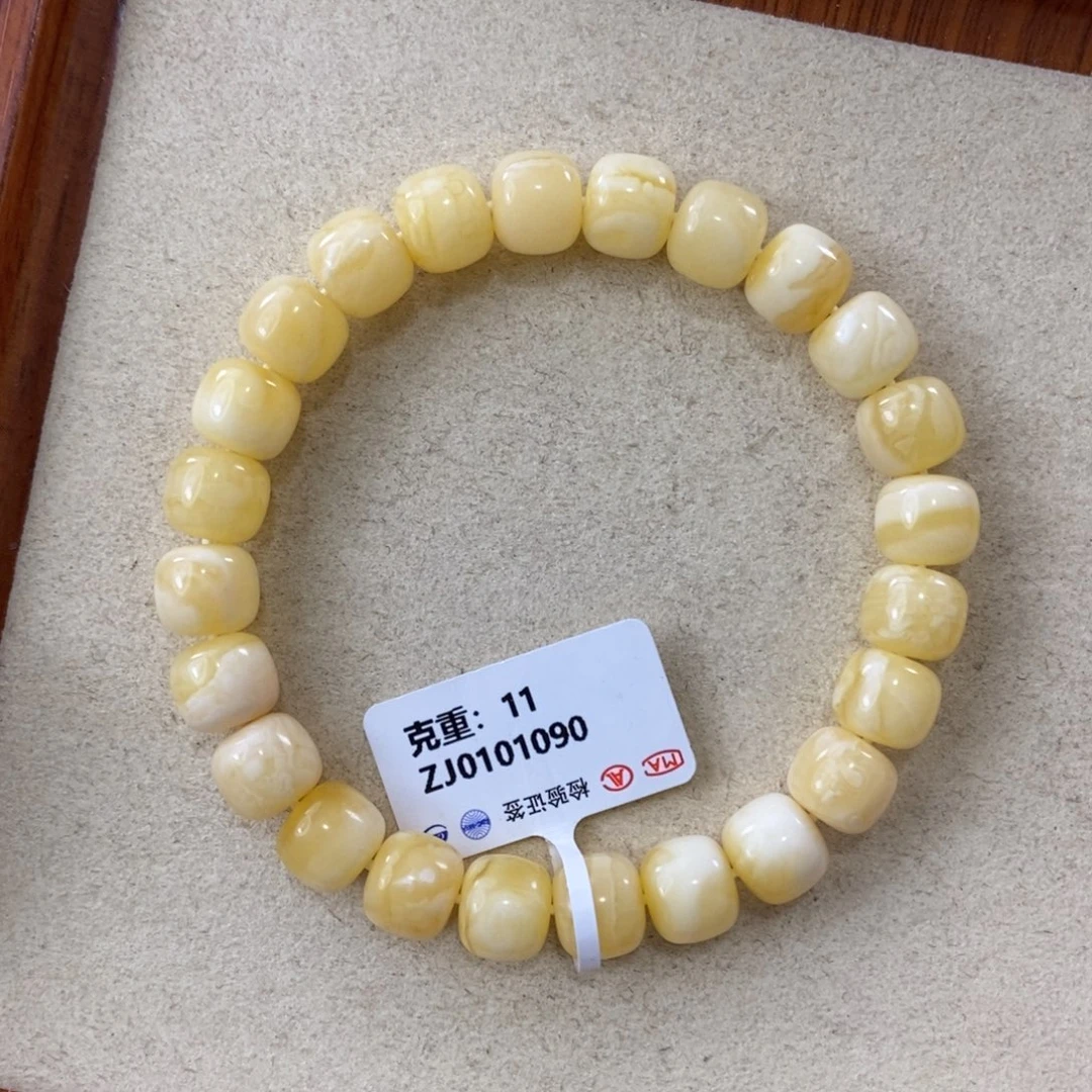 蜜蜡珠宝奇石未镶嵌9.2mm