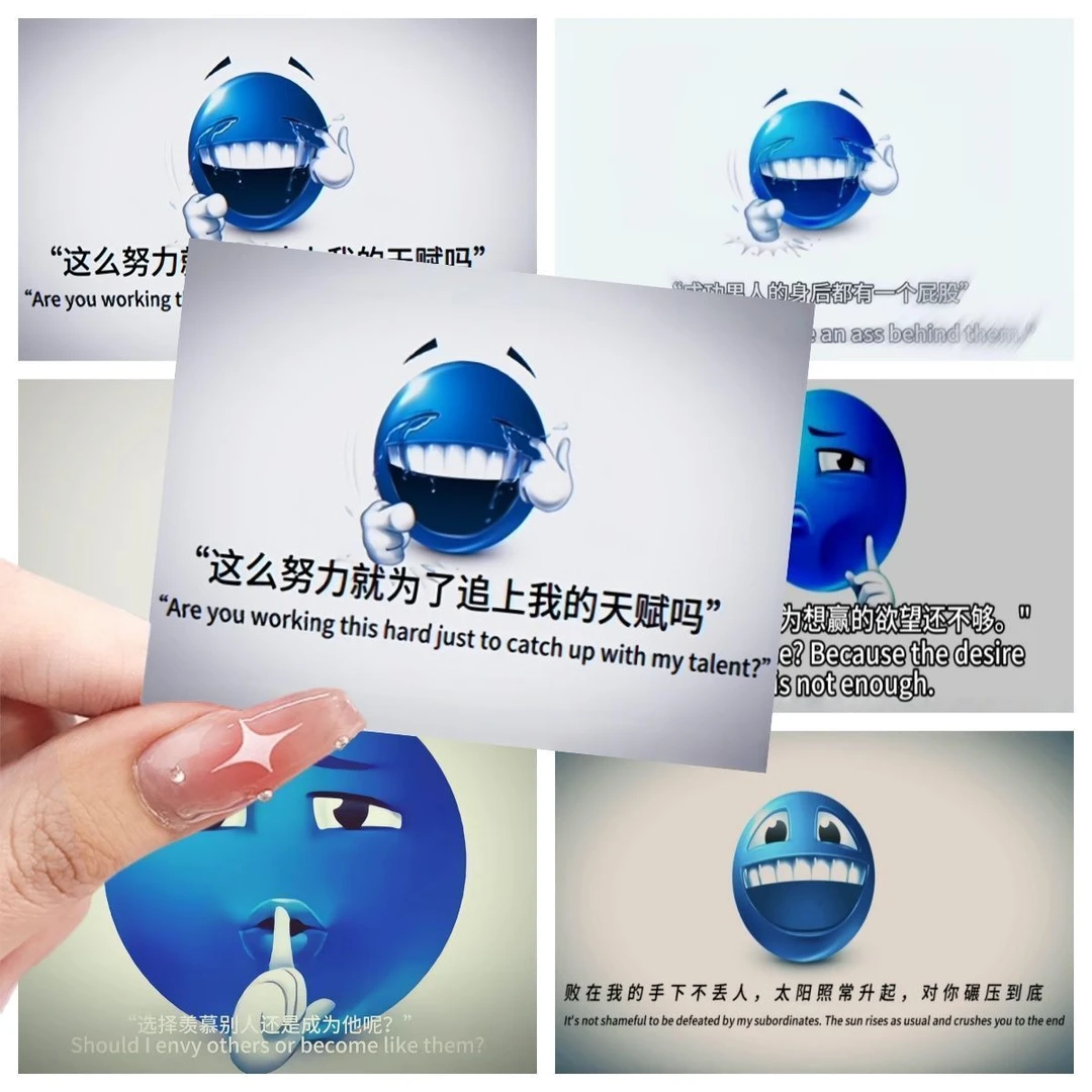 64张蓝豆自信语录emoji贴纸抽象趣味文案diy手机笔记手账防水贴画