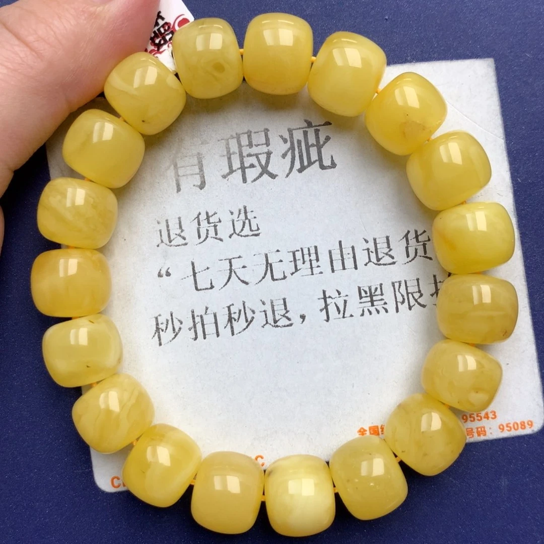 未镶嵌琥珀珠宝奇石1