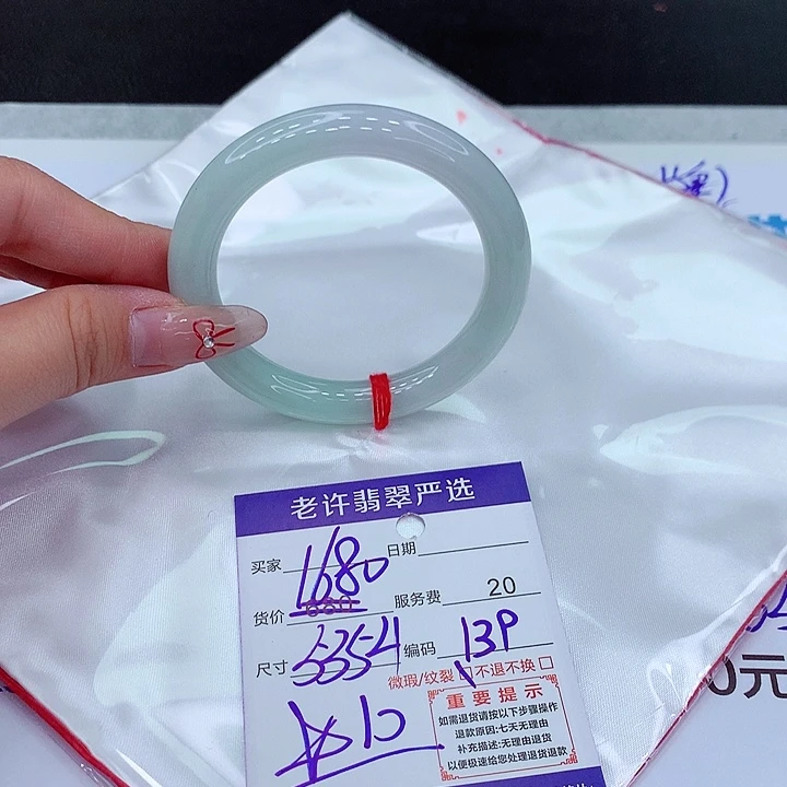 翡翠手镯未镶嵌手镯1111111