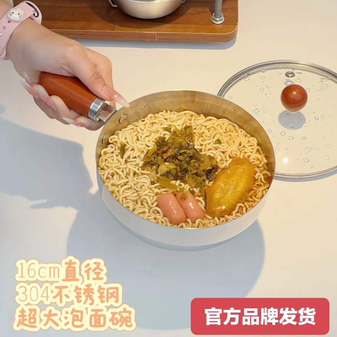 超大号泡面锅16CM手柄碗燕麦碗水果碗螺蛳粉碗