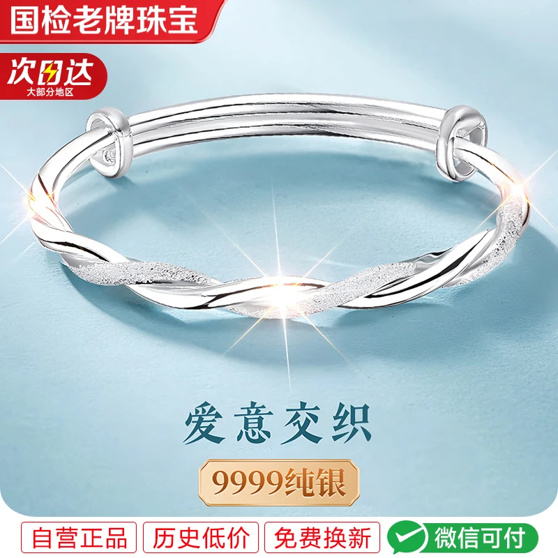 足银手镯 女款9999纯银莫比乌斯环麻花银镯子999纯银手环小众设计