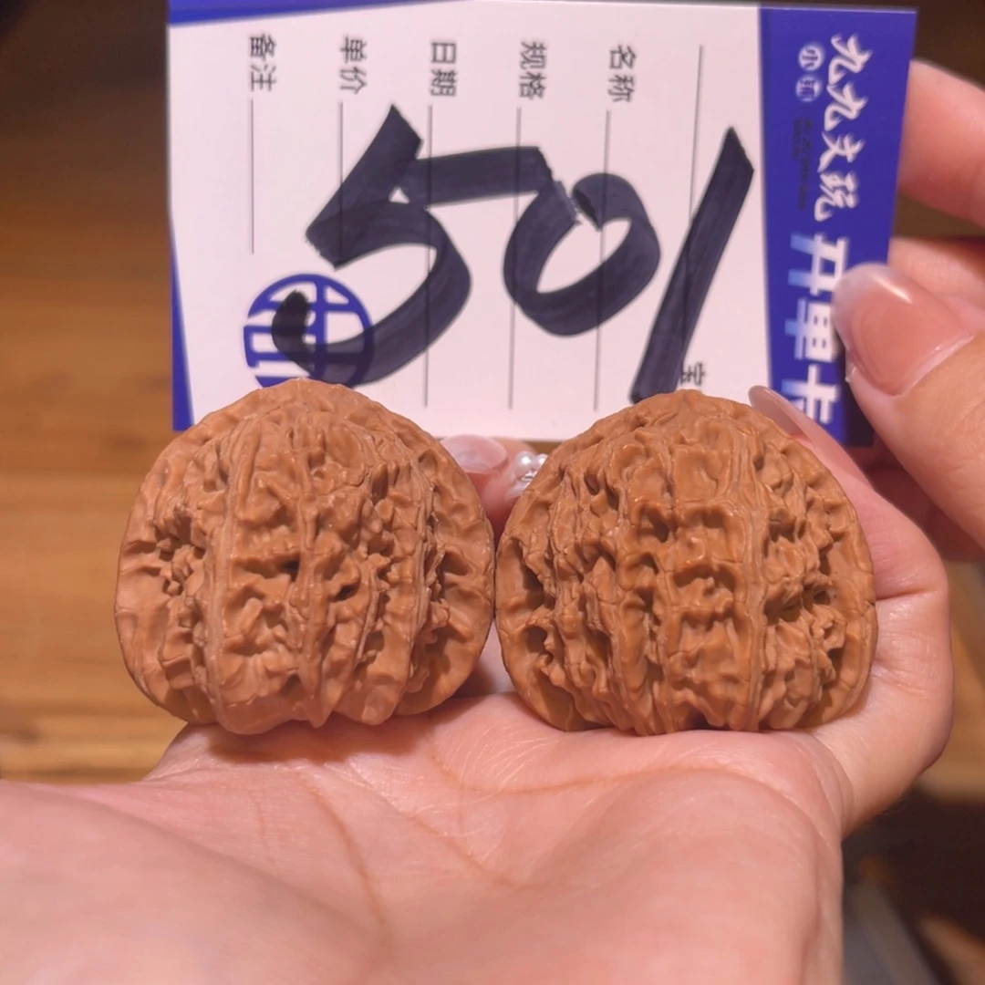 文玩核桃把件40a白狮子全品