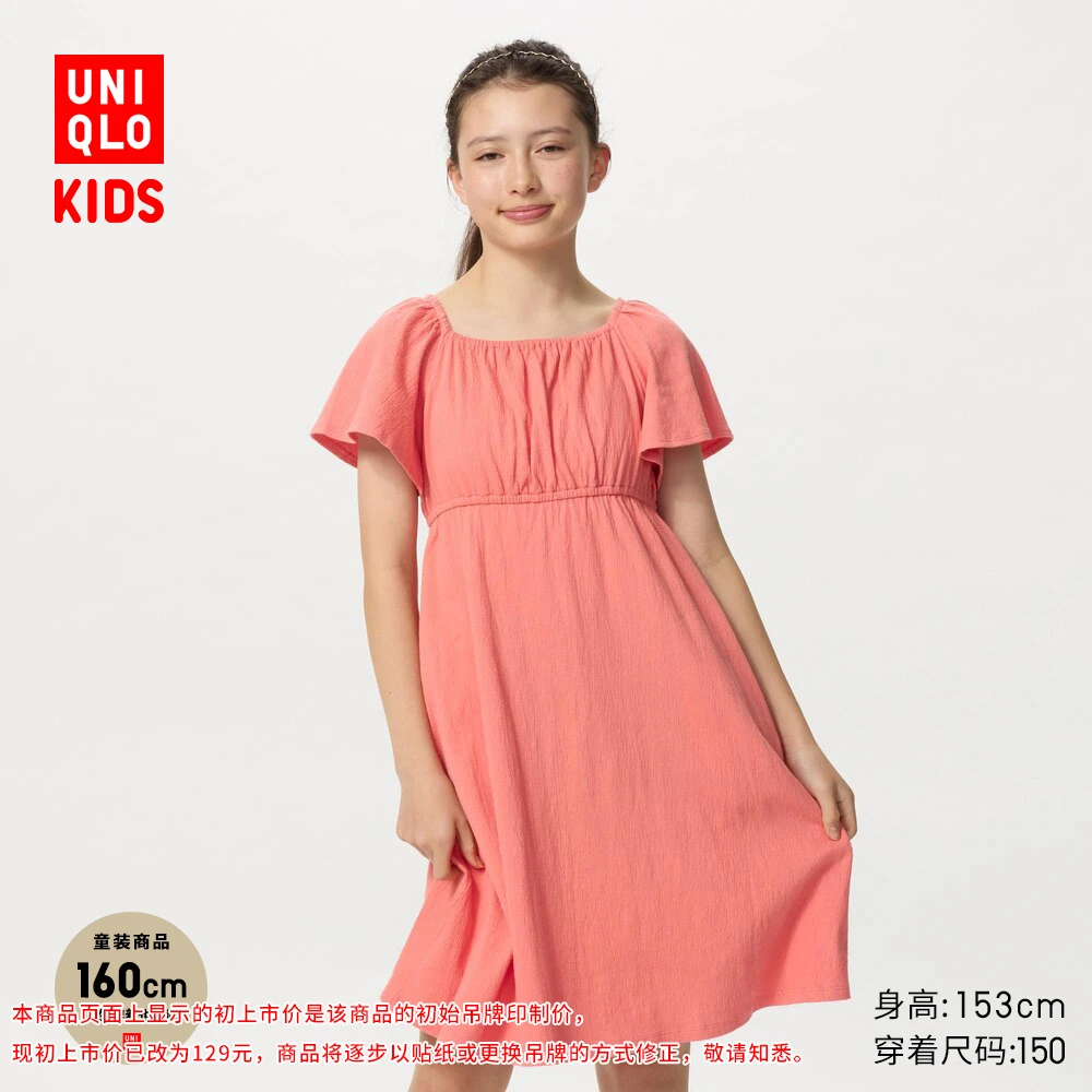 优衣库童装女童收腰连衣裙短袖学生休闲时尚裙子裙装476600