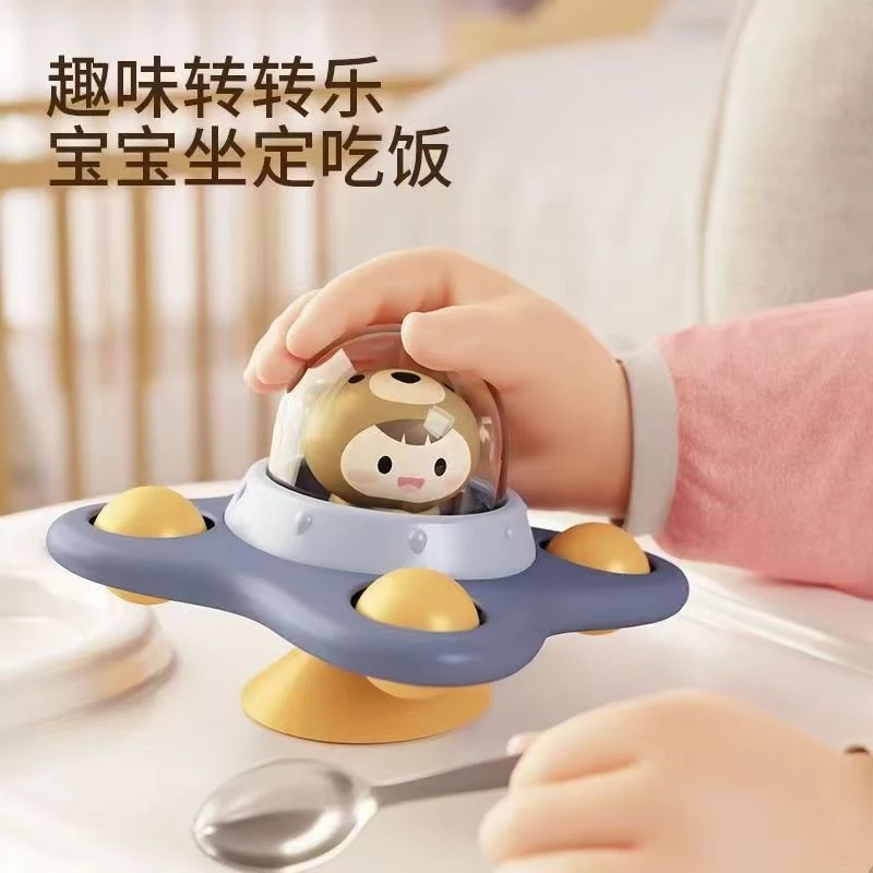 0到3岁宝宝适用可啃咬婴幼儿卡通安抚转转乐陀螺摇铃餐桌玩具塑胶