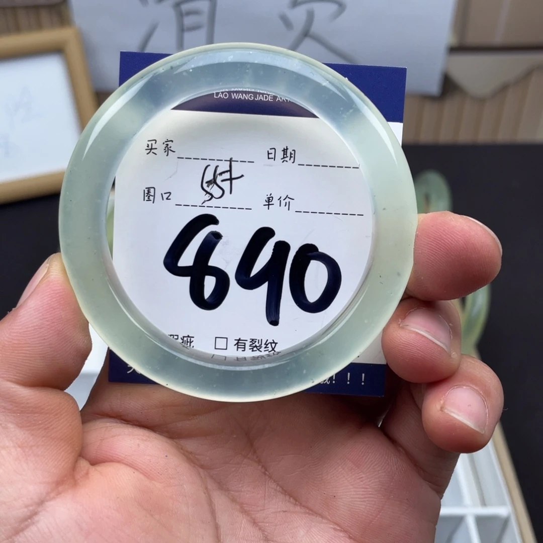 岫玉未镶嵌手镯手镯