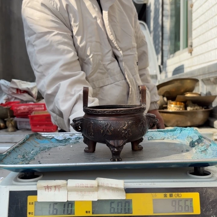 544 铜器物品理性消费