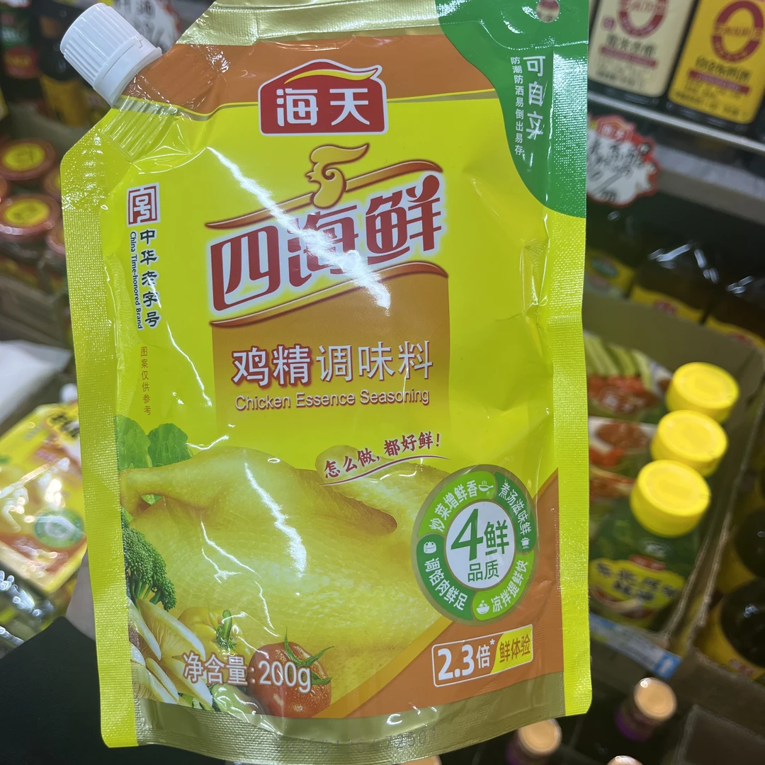 （福利品）海天四海鲜鸡精调味料200g（商超）