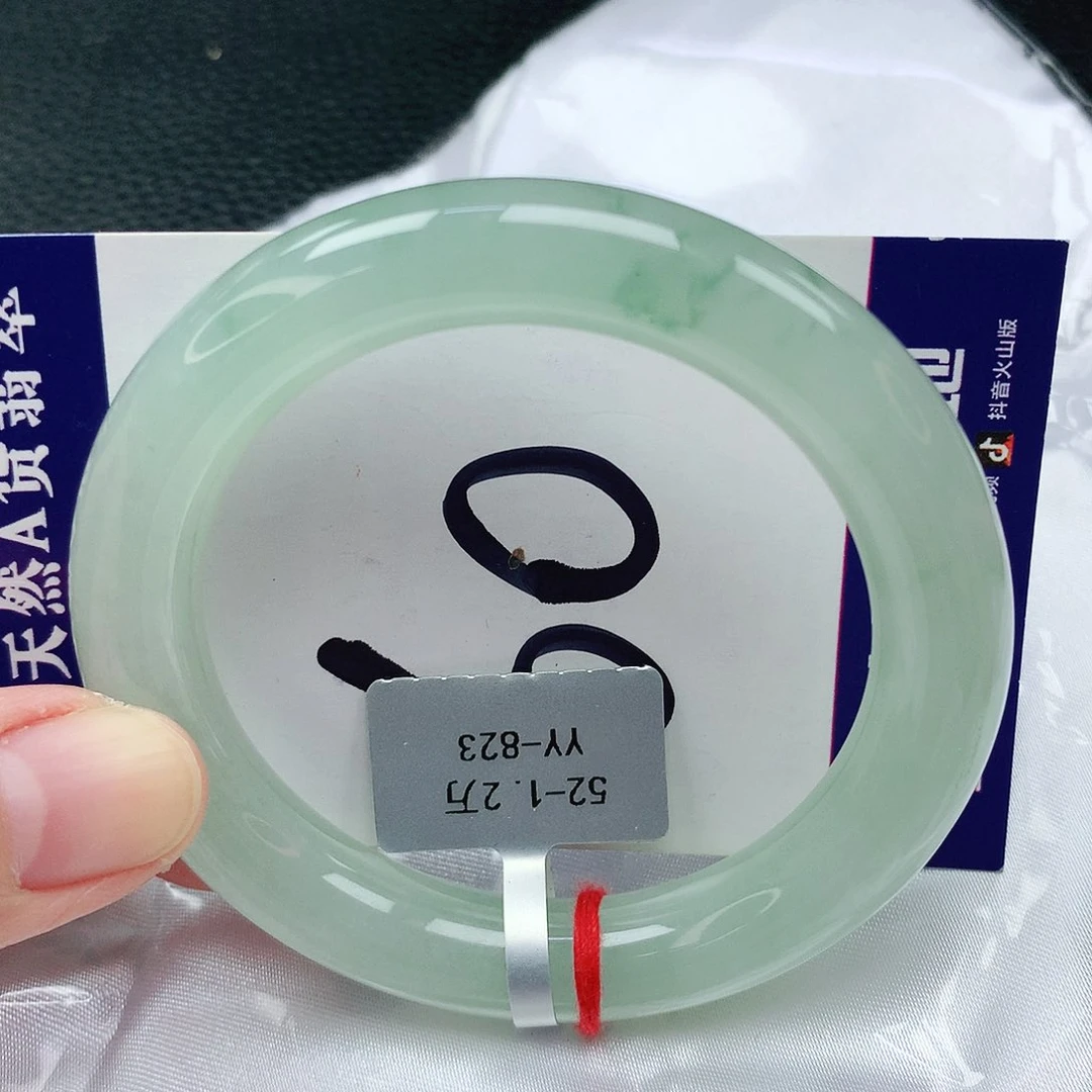 翡翠手镯未镶嵌缅甸天然A货翡翠