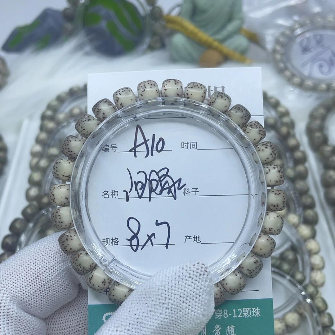 吊坠星月菩提A10河豚