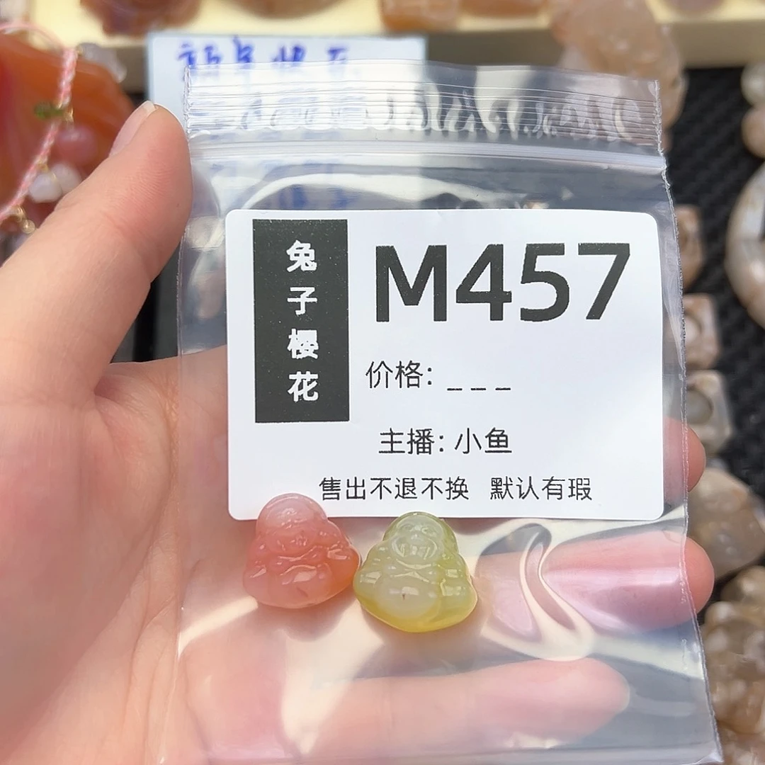 玛瑙/玉髓颈饰合金醒*。