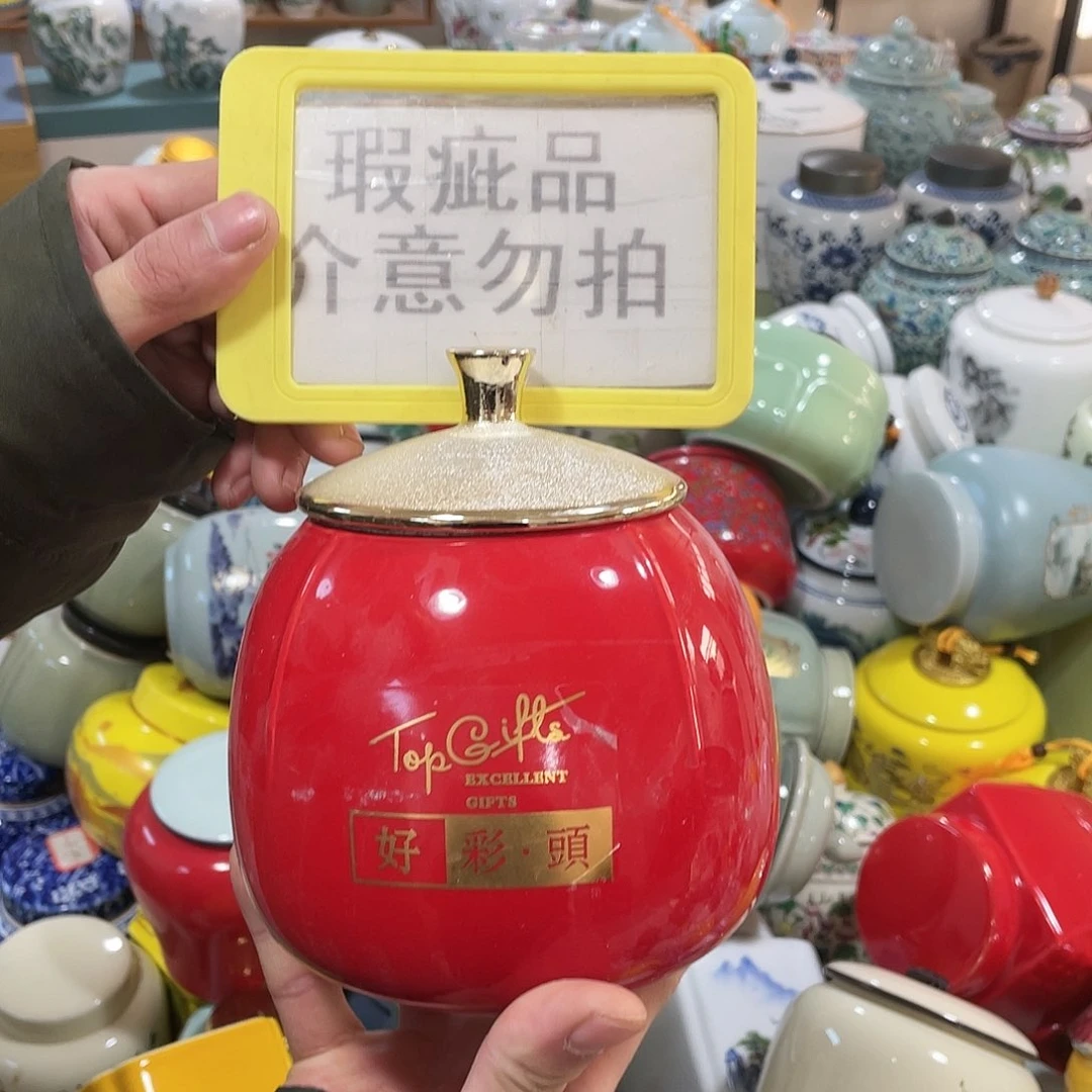 陶瓷罐茶叶罐密封罐