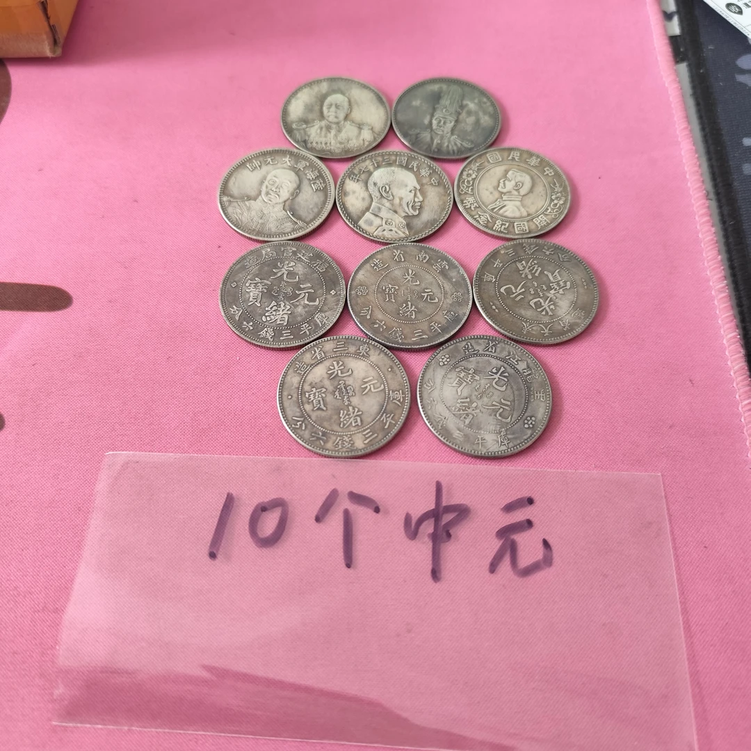 复古【十个中元图】可吹响工艺品摆件