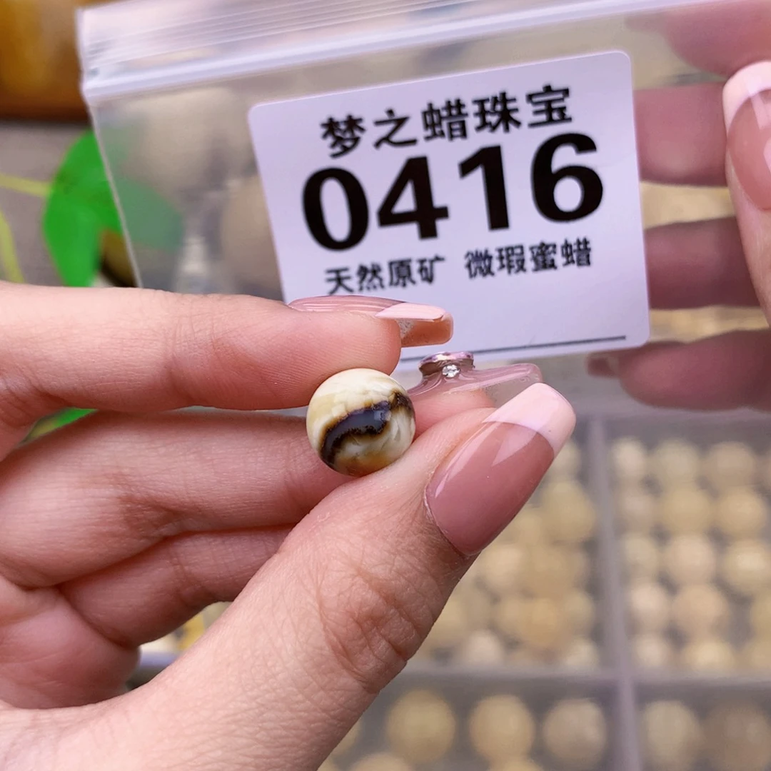 未镶嵌琥珀珠宝奇石11.2