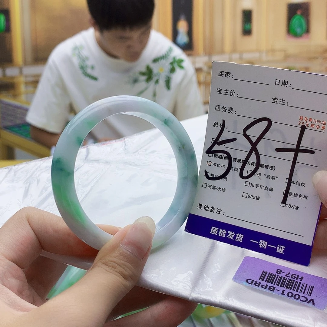 翡翠手镯未镶嵌988……