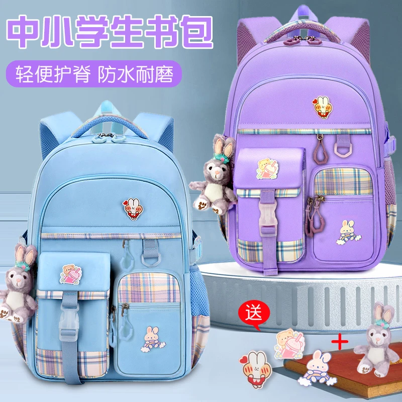 双肩背小学生一二三到六年级女生背包减负护脊超轻便初中双肩包书