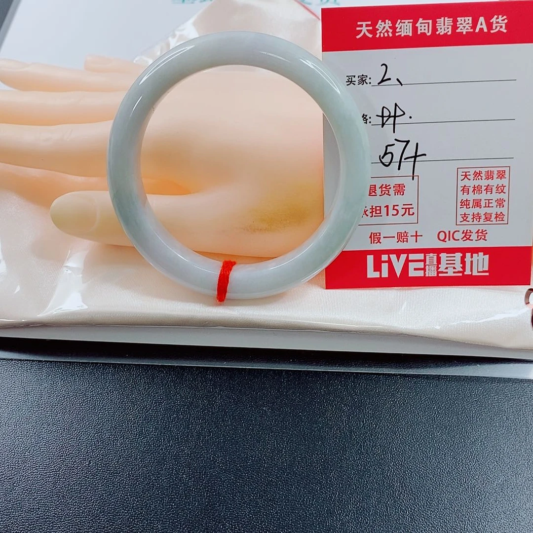 翡翠未镶嵌手镯天然2