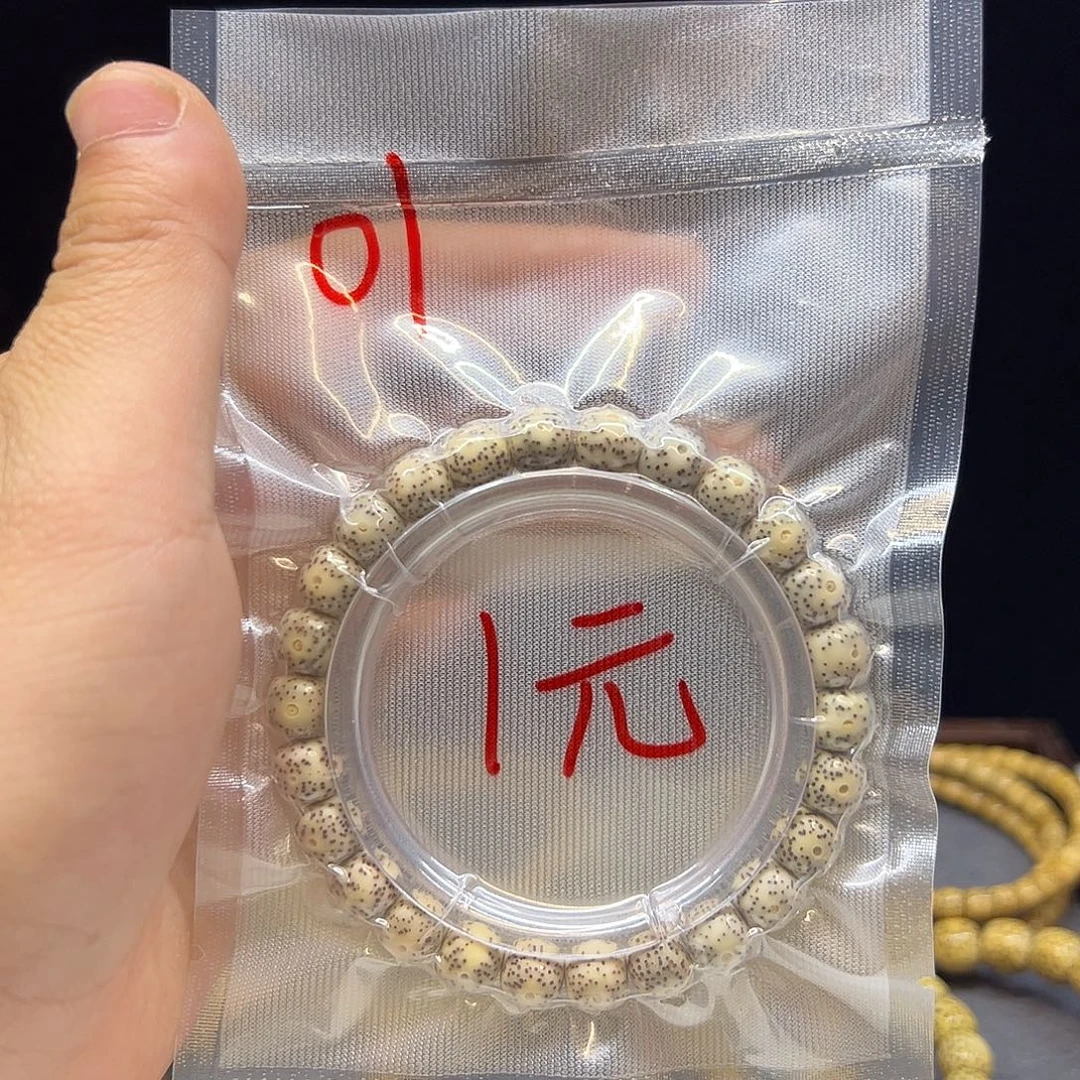吊坠星月菩提开播福利01