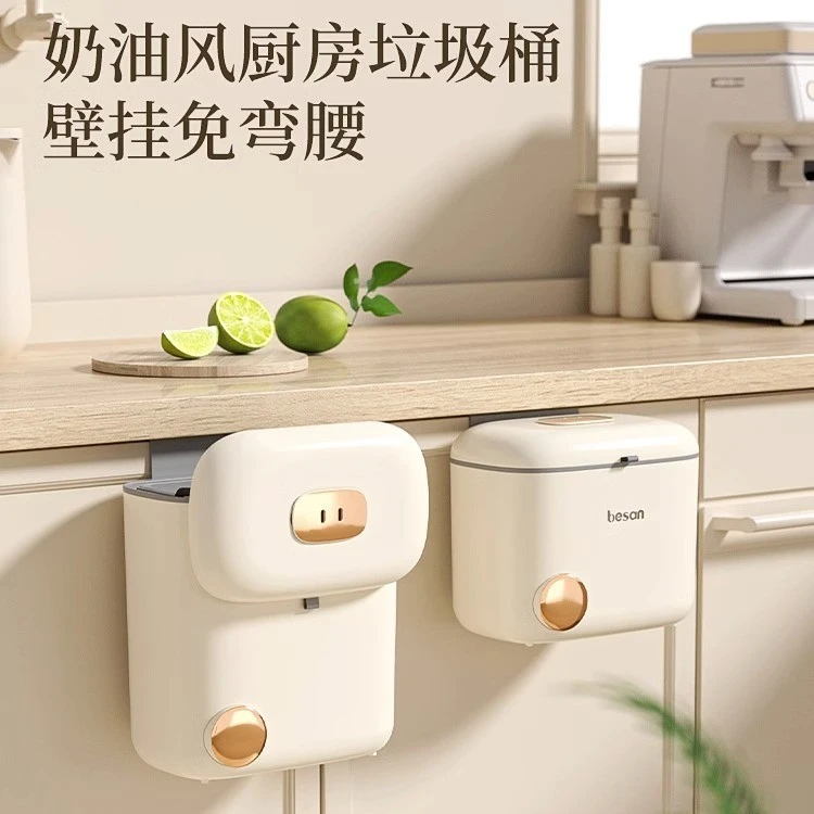 北杉猪鼻子壁挂垃圾桶厨房专用家用带盖厨余挂式轻奢奶油风收纳桶