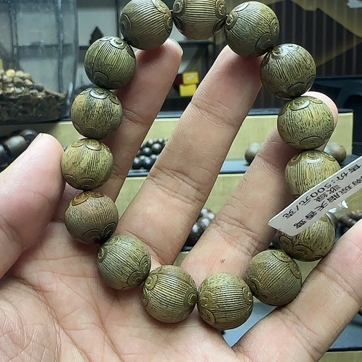 沉香碎屑沉香莺歌绿