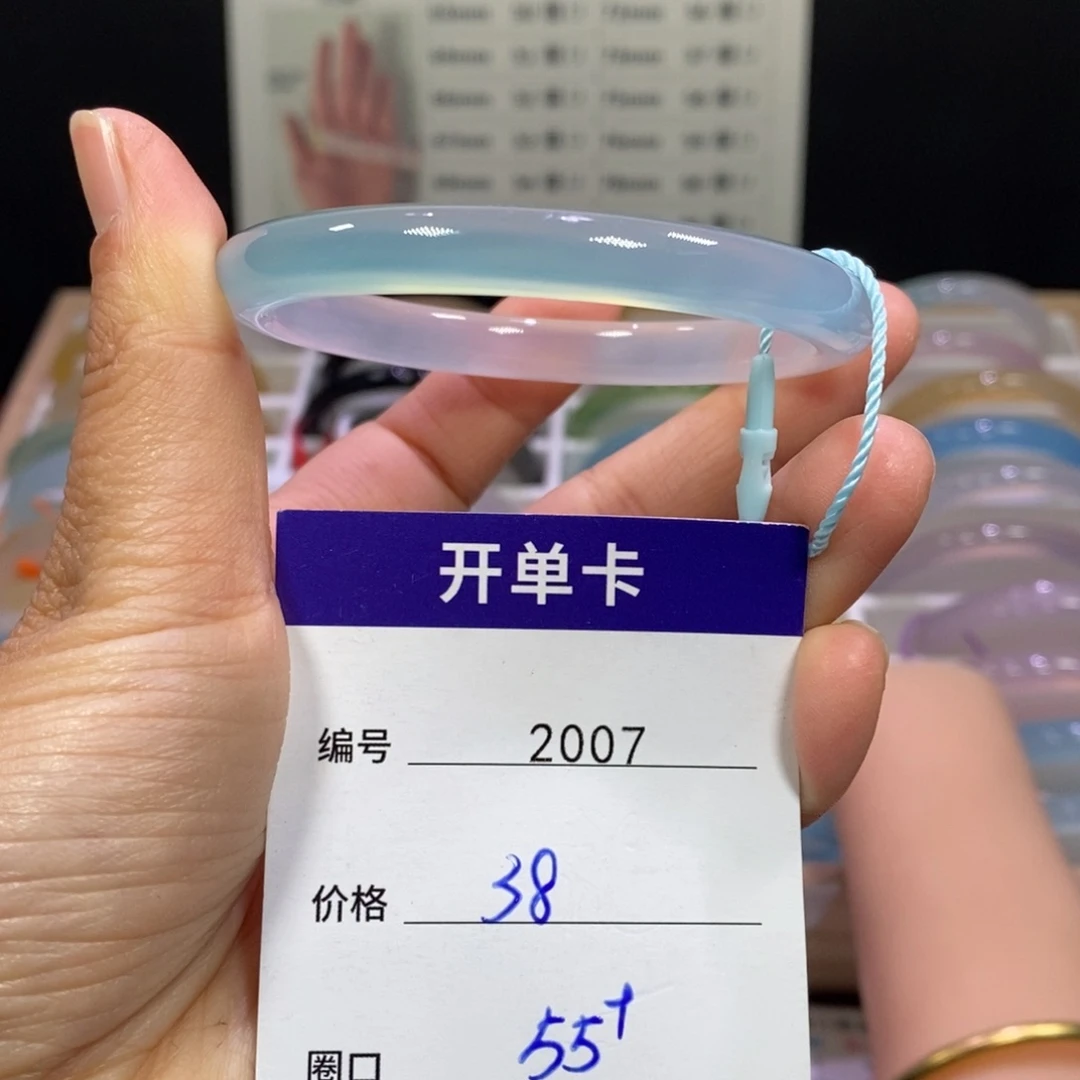 玛瑙/玉髓未镶嵌手镯2007