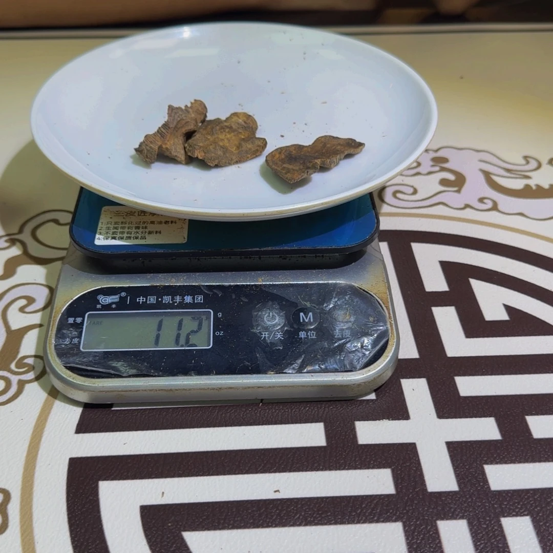 香料包头老料11克克克克