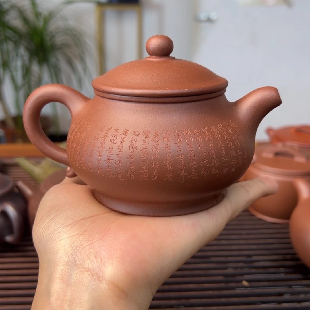 茶壶紫砂容量240毫升