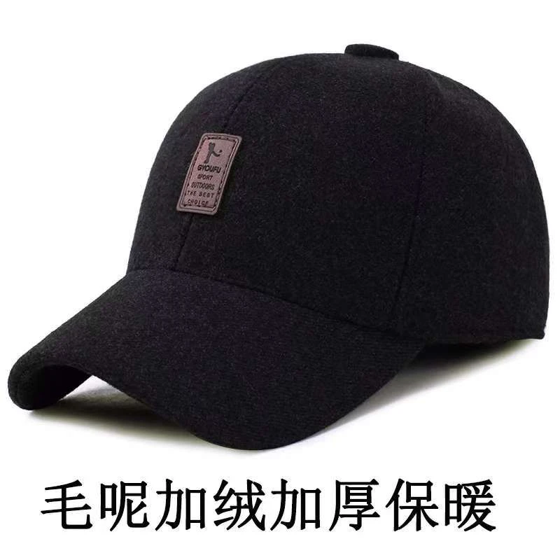 帽子男秋冬季中老年人新款韩版潮流加厚加绒保暖带护耳棒球鸭舌帽