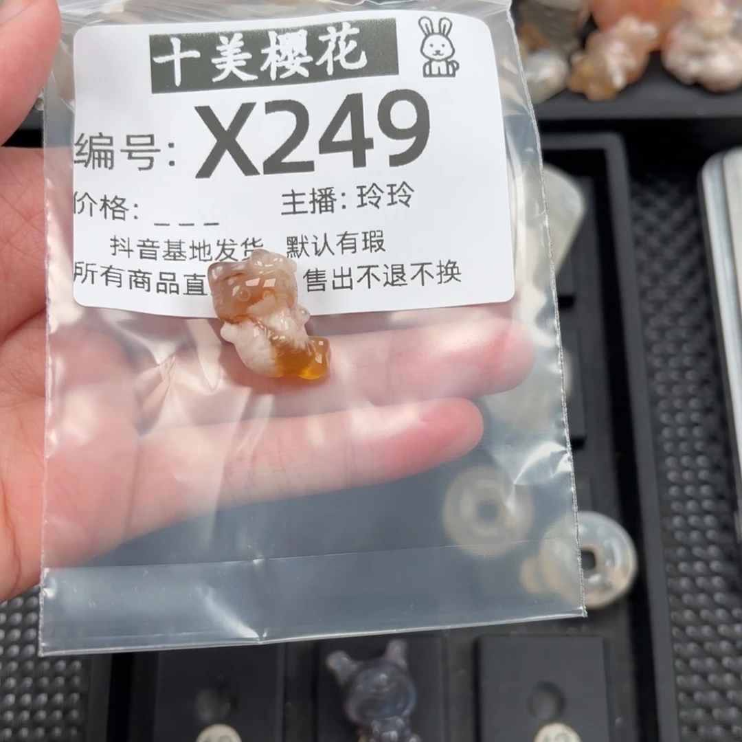 玛瑙/玉髓颈饰未镶嵌O****i