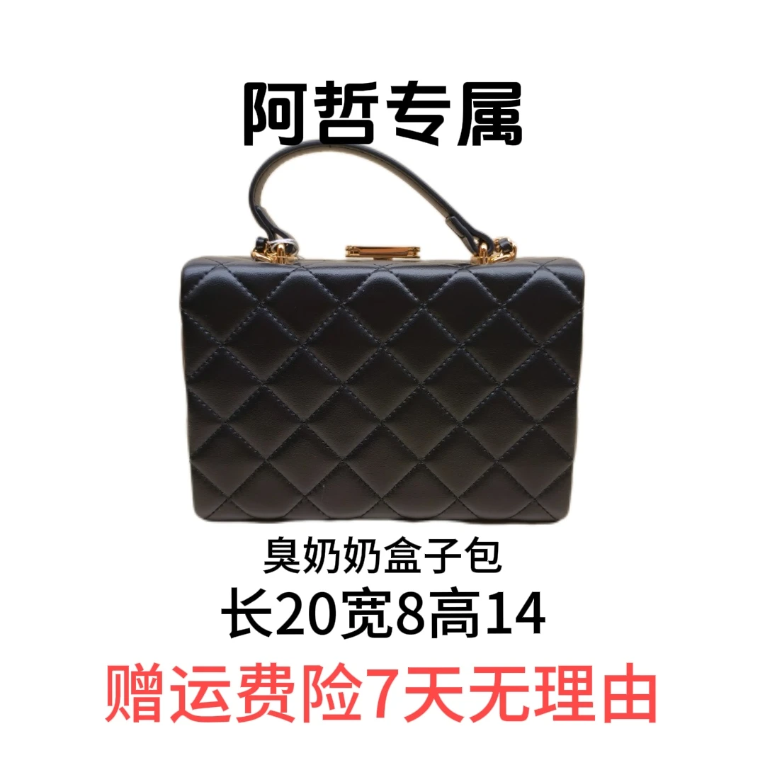 【20*8*14】2025时尚新款轻奢定制包包--MDD17018ZF黑