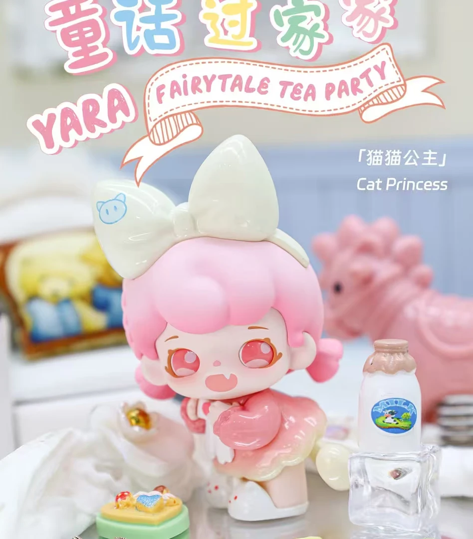 【正版代拆】 芽芽童话过家家 盲盒