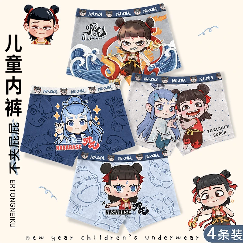 儿童内裤男童纯棉平角小男孩中大童短裤四角夏季薄款哪吒2025新款
