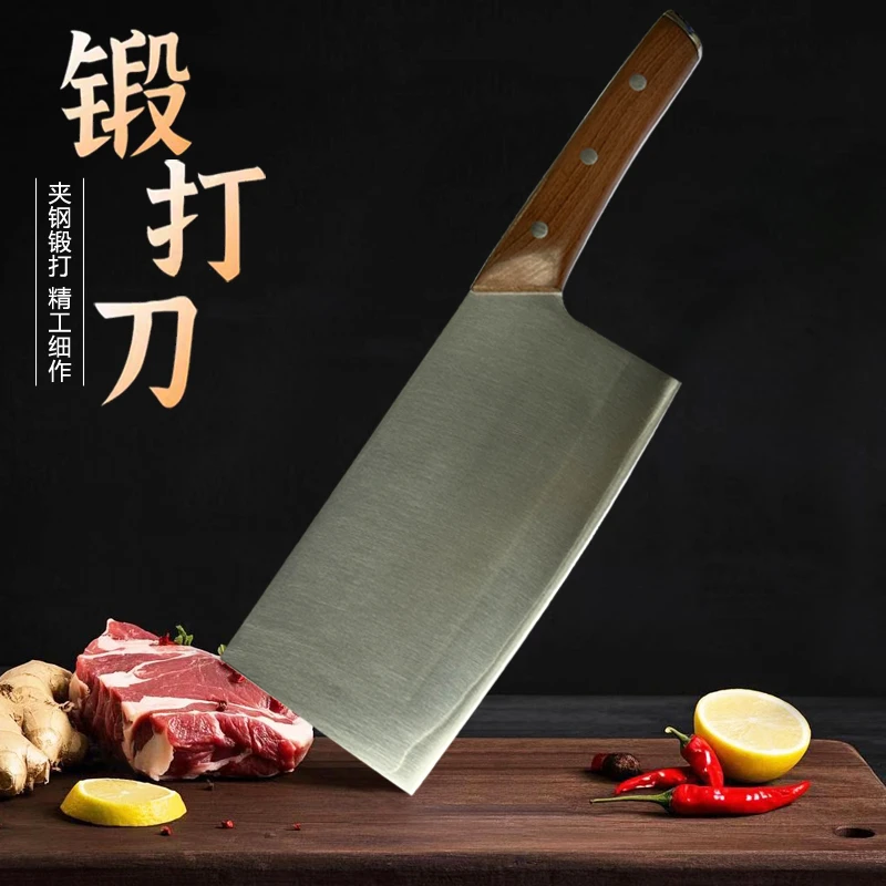 菜刀家用9铬夹钢切片刀三层复合钢刀具不锈钢切菜刀锋利切肉刀