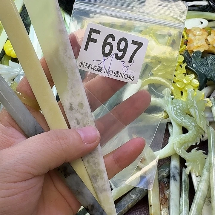 齡***齡蛇纹石玉合金发饰