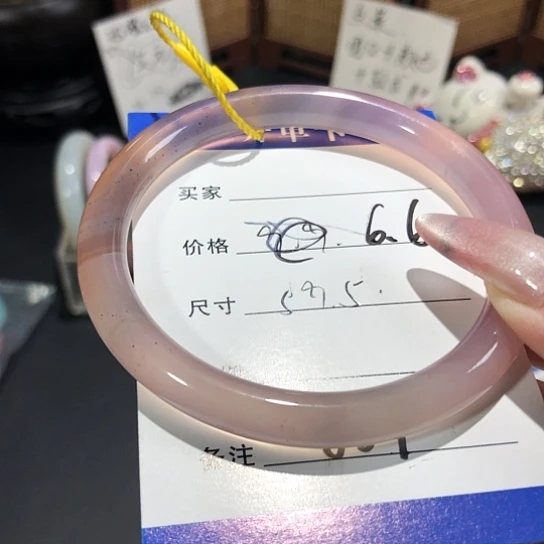 玛瑙/玉髓手镯未镶嵌