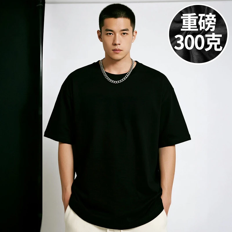 【100%棉】200-300斤大码男装潮男重磅加肥加大短袖打底半袖T恤夏季
