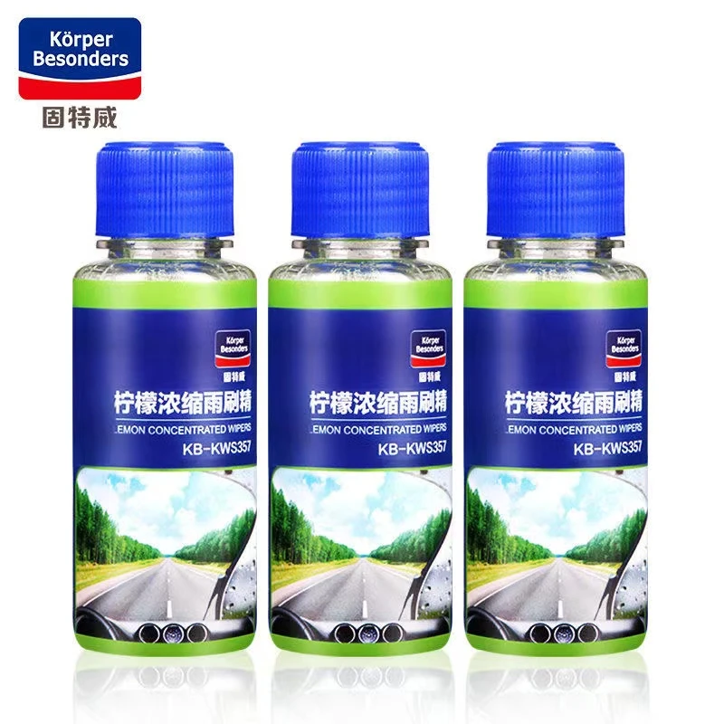 浓缩雨刷精汽车玻璃水清洁去污防腐蚀防静电防尘防寒