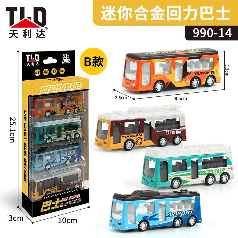 正版天利达迷你合金玩具车公共汽车巴士车回力合金车小汽车