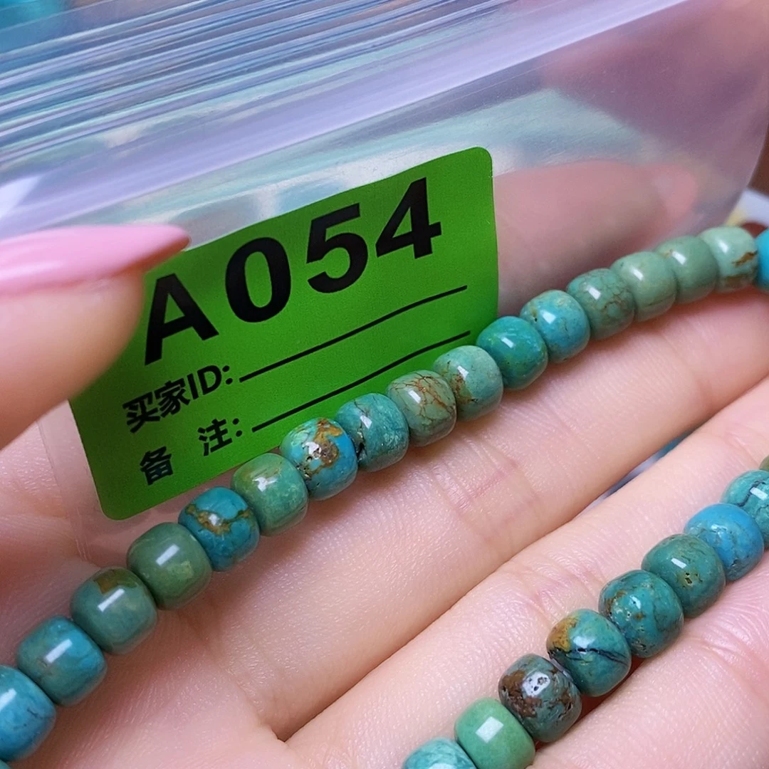 空竹粉丝专享十堰特色散珠