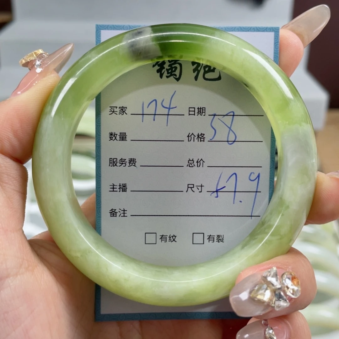 【闪购商品】蛇纹石玉手镯未镶嵌