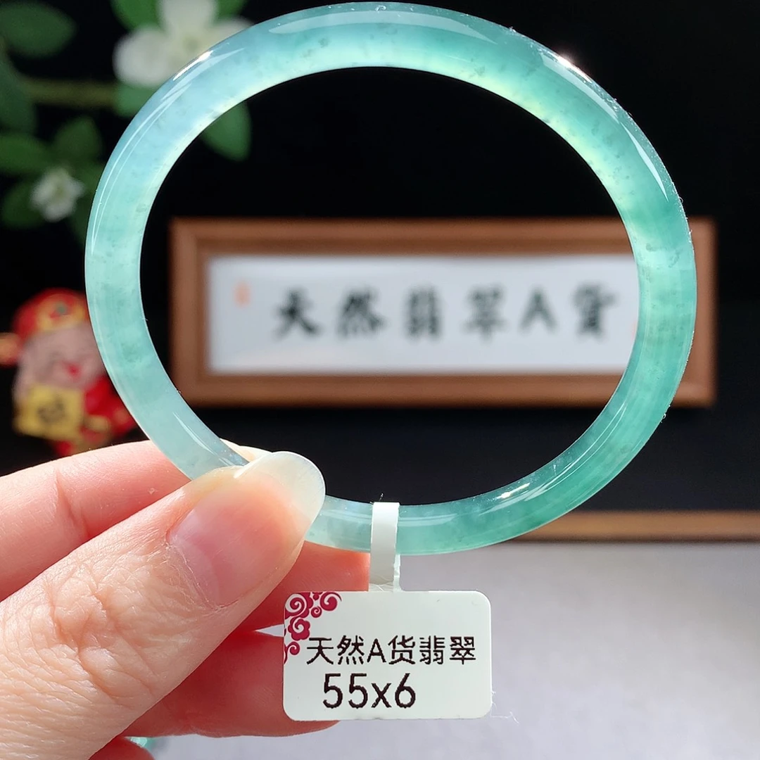 未镶嵌手镯（圆镯）翡翠