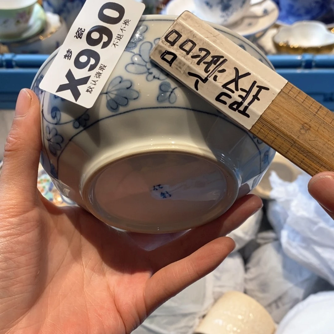 瓷片南*哈哈哈哈哈哈哈哈