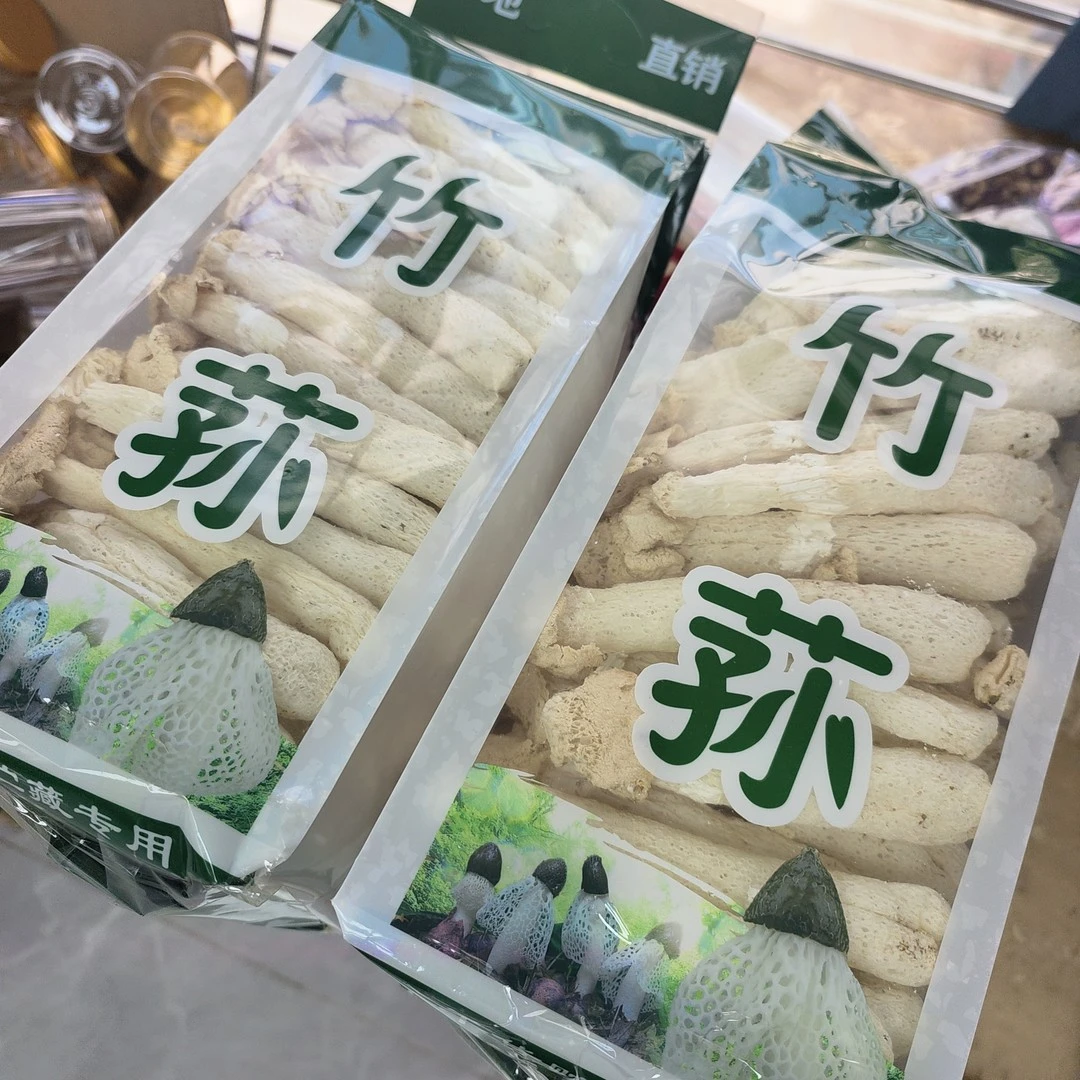 ［竹荪］送礼佳品鲜甜香味浓一包加袋子半斤【露思赵露思同款竹荪