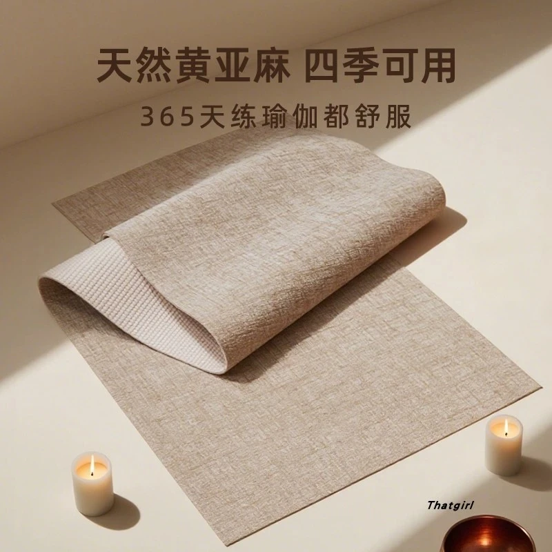 黄亚麻瑜伽垫天然橡胶防滑减震隔音2025新款专业女生健身家用地垫