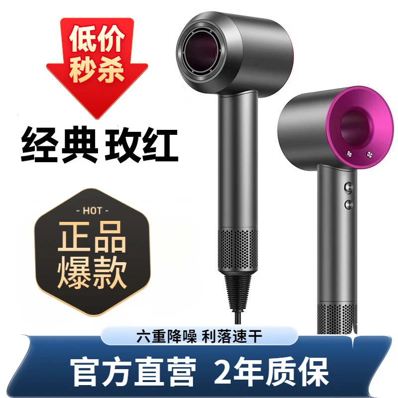 Laifenry徕芬瑞悦大风力高速吹风机恒温不伤发速干LFSE家用负离子