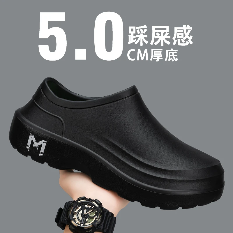 雨鞋男款夏季2025新款防水防滑厨房厨师工作劳保水鞋雨天户外胶鞋